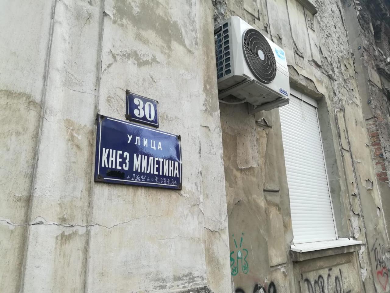 Belgrade Center Apartment Skadarlija II Экстерьер фото
